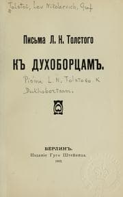 Tapa de Pisʹma L.N. Tolstogo k Dukhobort͡sam