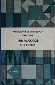 Tapa de Pi͡atʹ rasskazov =