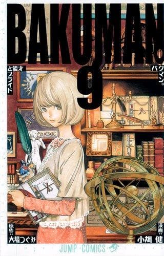 Tapa de BAKUMAN 9