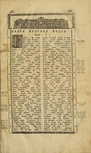 Tapa de Biblia, siriech knigi sviashchennago pisaniia vetkhago i novago zavieta