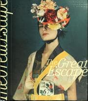 Tapa de The great escape