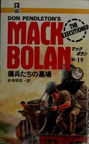 Tapa de Don Pendleton's Mack Bolan