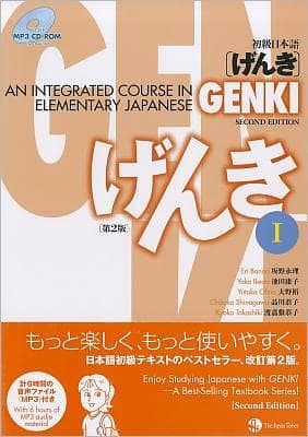 Tapa de Genki I