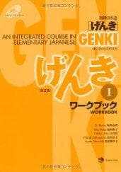 Tapa de Integrated Course in Elementary Japanese