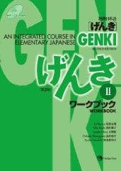 Tapa de GENKI