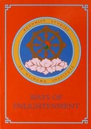 Tapa de Ways of enlightenment