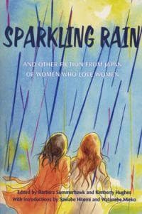 Tapa de Sparkling rain
