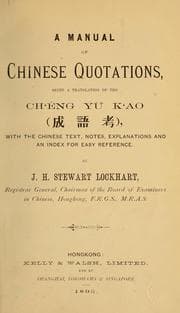 Tapa de A manual of Chinese quotations