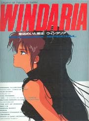 Tapa de Windaria mediamix special