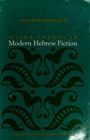 Tapa de Major trends in modern Hebrew fiction