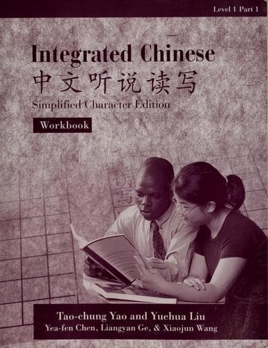 Tapa de Integrated Chinese =