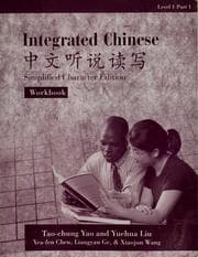 Tapa de Integrated Chinese =