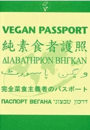 Tapa de Vegan Passport
