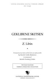 Tapa de Geḳlibene sḳitsen