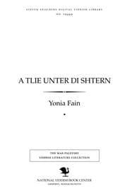 Tapa de A tlie unṭer di shṭern