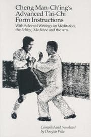 Tapa de Cheng Man-chʻing's advanced tʻai-chi form instructions
