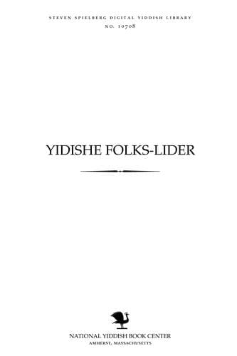 Tapa de Yidishe folḳs-lider