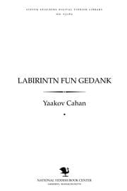 Tapa de Labirinṭn fun gedanḳ