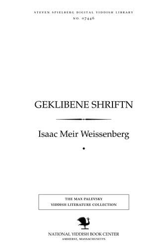 Tapa de Ge ḳlibene shrifṭn