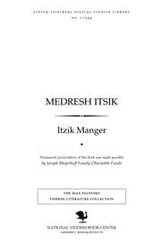 Tapa de Medresh Itsiḳ
