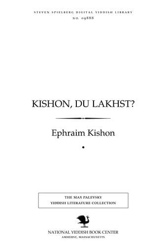 Tapa de Ḳishon, du lakhsṭ?