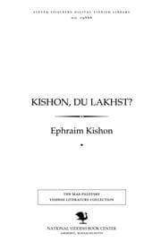 Tapa de Ḳishon, du lakhsṭ?