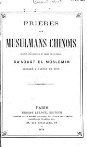 Tapa de Prières des musulmans chinois