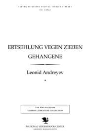 Tapa de Ertsehlung ṿegen zieben gehangene