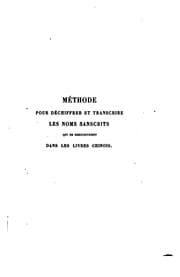 Tapa de Méthode pour déchiffrer et transcrire les noms sanscrits qui se rencontrent dans les livres chinois