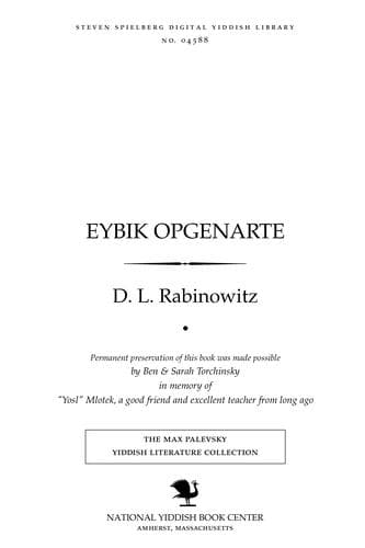 Tapa de Eybiḳ opgenarṭe