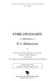 Tapa de Eybiḳ opgenarṭe