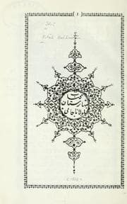 Tapa de Kitab Baharistan