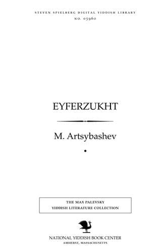 Tapa de Eyferzukhṭ