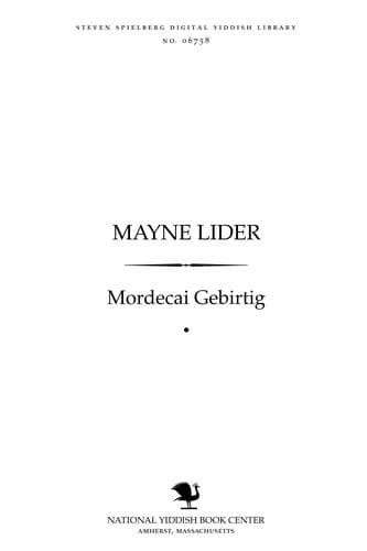 Tapa de Mayne lider