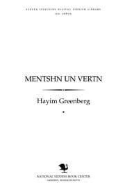 Tapa de Menṭshn un ṿerṭn