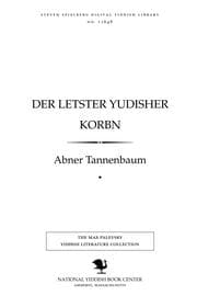 Tapa de Der letsṭer Yudisher ḳorbn