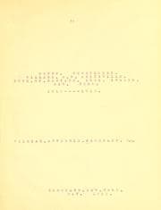 Tapa de Seven cemeteries, village of Amityville, town of Babylon, Long Island, New York, 1813-1913