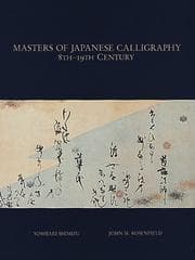 Tapa de Masters of Japanese Calligraphy 8th-19th Century