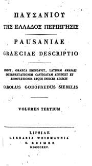 Tapa de Pausaniae Graeciae descripto: Pausaniae Graeciae descriptio