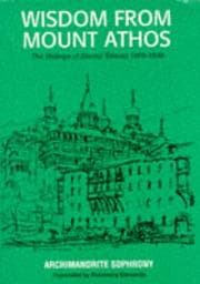 Tapa de Wisdom from Mount Athos