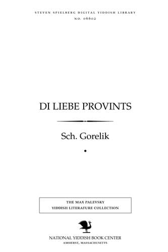 Tapa de Di liebe proṿints