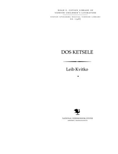Tapa de Dos ḳetsele