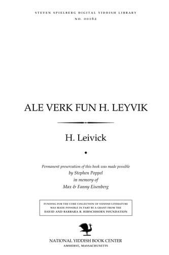 Tapa de Ale ṿerḳ fun H. Leyṿiḳ.