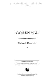 Tapa de Ṿayb un man