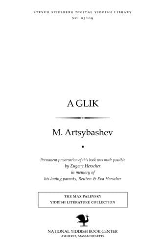 Tapa de A gliḳ