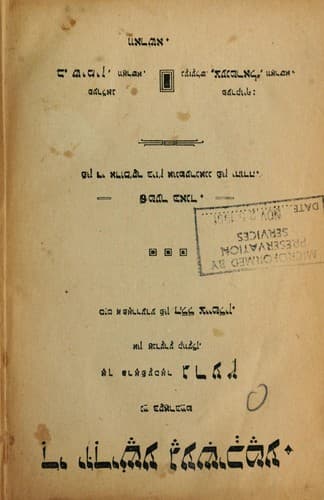 Tapa de Di Yudishe geshikhṭe