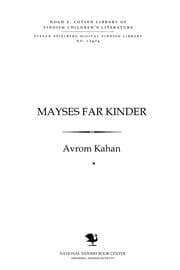 Tapa de Mayses far ḳinder