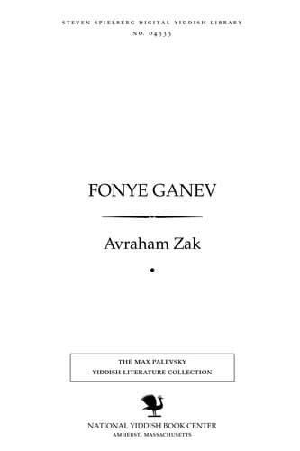 Tapa de Fonye ganev