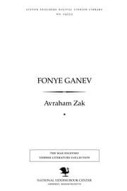 Tapa de Fonye ganev