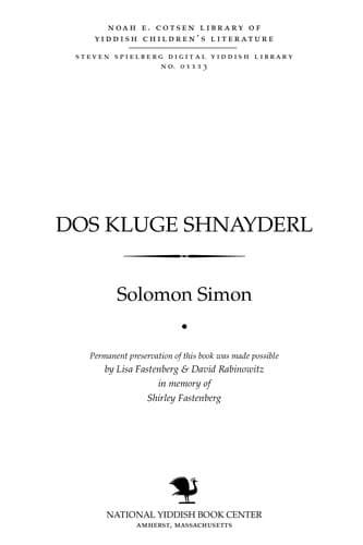 Tapa de Dos ḳluge shnayderl
